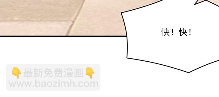 《夜族的秘密》143话 双双身亡？ 第5页