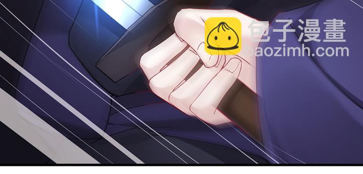 《夜族的秘密》147话 不愿让她卷入纷争 第19页