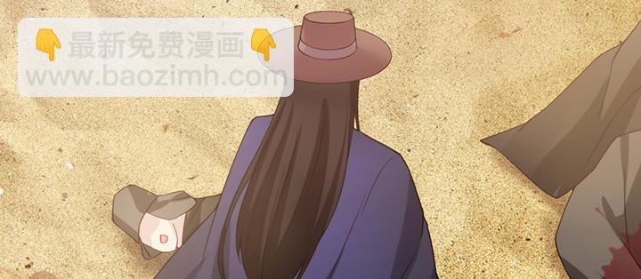 《夜族的秘密》147话 不愿让她卷入纷争 第25页