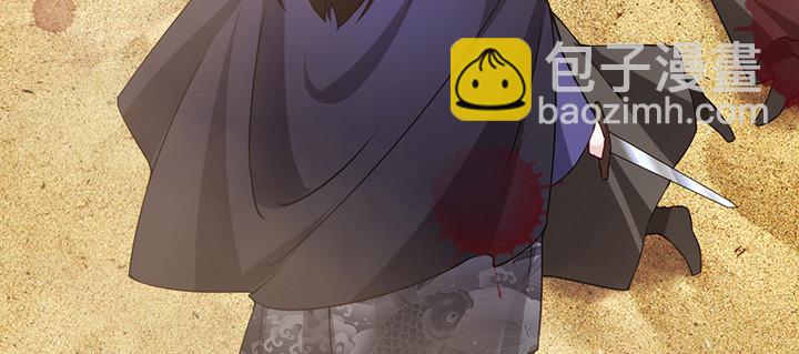 《夜族的秘密》147话 不愿让她卷入纷争 第26页