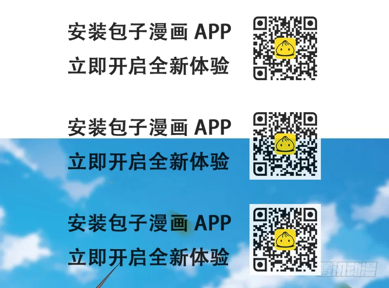 《夜族的秘密》147话 不愿让她卷入纷争 第2页