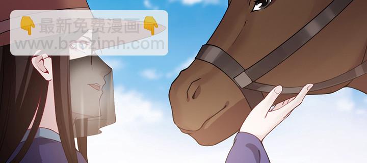 《夜族的秘密》147话 不愿让她卷入纷争 第30页