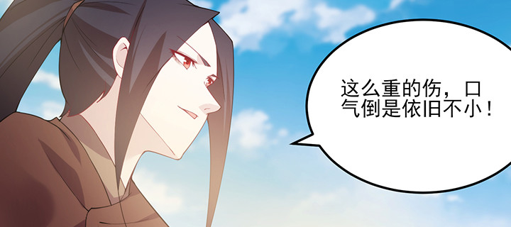 《夜族的秘密》147话 不愿让她卷入纷争 第49页