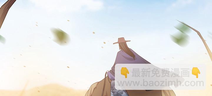 《夜族的秘密》147话 不愿让她卷入纷争 第4页