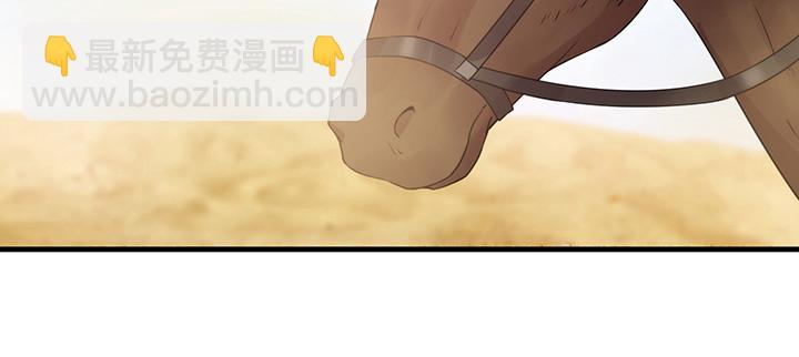 《夜族的秘密》147话 不愿让她卷入纷争 第7页