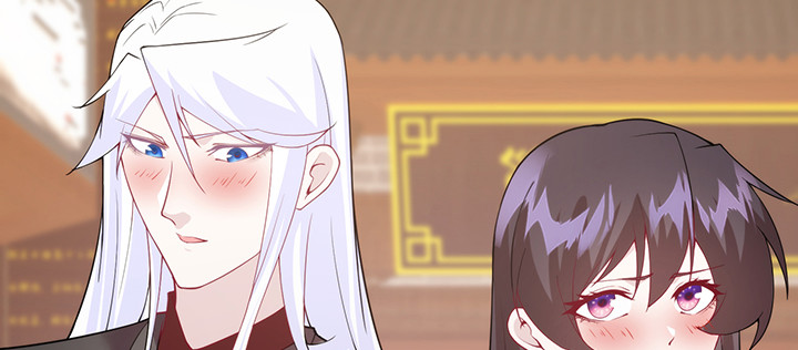 《夜族的秘密》146话 怎能让你冒险 第20页