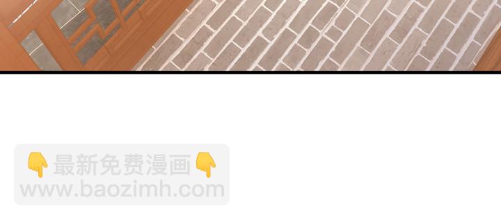 《夜族的秘密》146话 怎能让你冒险 第24页