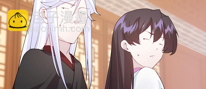 《夜族的秘密》146话 怎能让你冒险 第26页
