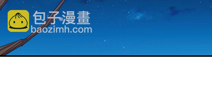 《夜族的秘密》146话 怎能让你冒险 第30页