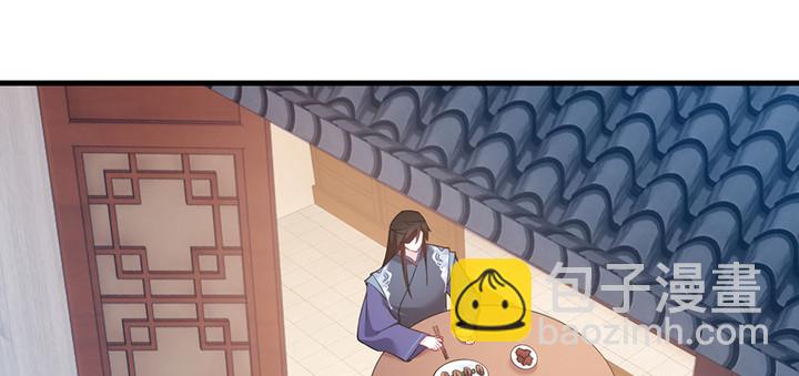 《夜族的秘密》146话 怎能让你冒险 第31页