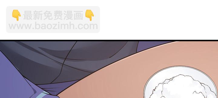 《夜族的秘密》146话 怎能让你冒险 第33页