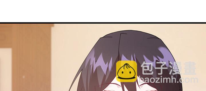 《夜族的秘密》146话 怎能让你冒险 第44页