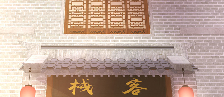 《夜族的秘密》146话 怎能让你冒险 第9页