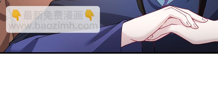 《夜族的秘密》148话 谁能独善其身？ 第16页