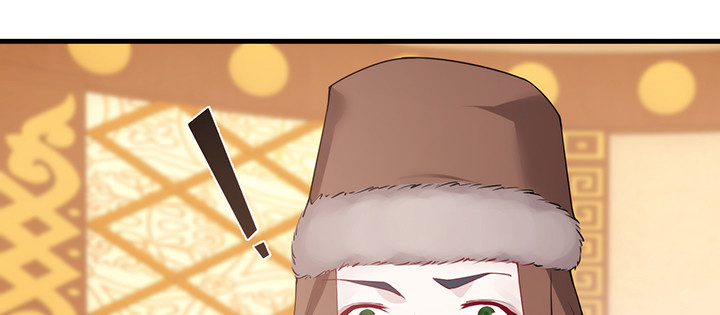 《夜族的秘密》148话 谁能独善其身？ 第21页