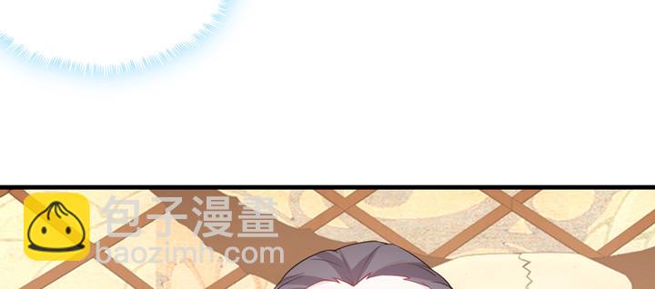 《夜族的秘密》148话 谁能独善其身？ 第23页