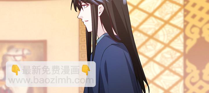 《夜族的秘密》148话 谁能独善其身？ 第31页