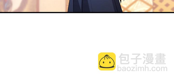 《夜族的秘密》148话 谁能独善其身？ 第32页