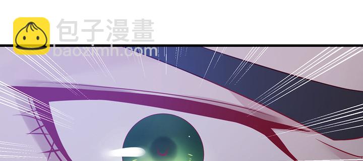 《夜族的秘密》148话 谁能独善其身？ 第33页