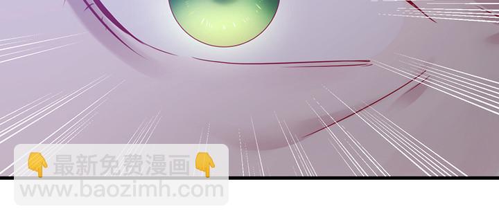 《夜族的秘密》148话 谁能独善其身？ 第34页