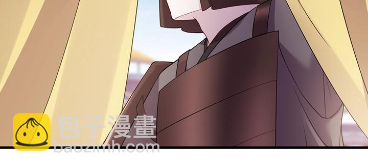 《夜族的秘密》148话 谁能独善其身？ 第39页