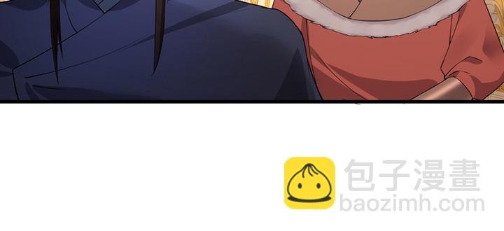 《夜族的秘密》148话 谁能独善其身？ 第47页