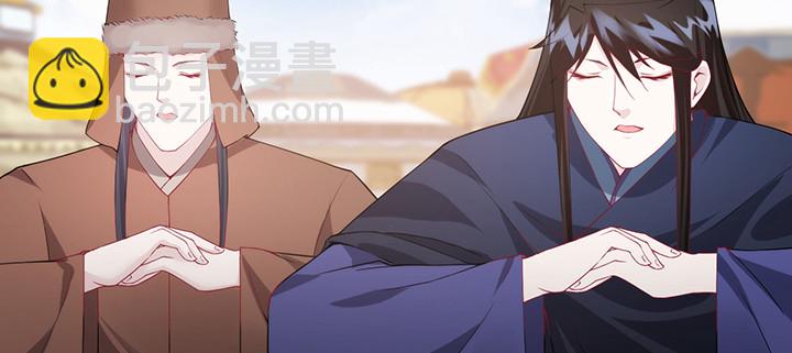 《夜族的秘密》148话 谁能独善其身？ 第6页