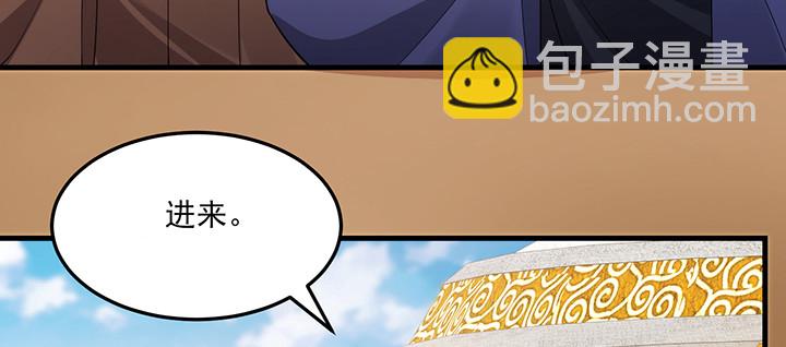 《夜族的秘密》148话 谁能独善其身？ 第7页