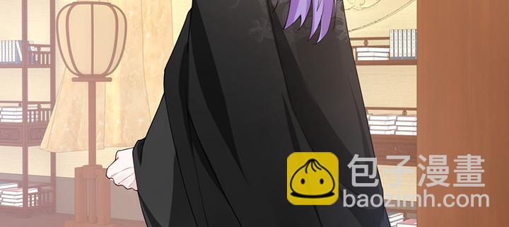 《夜族的秘密》145话 别以为我傻 第14页