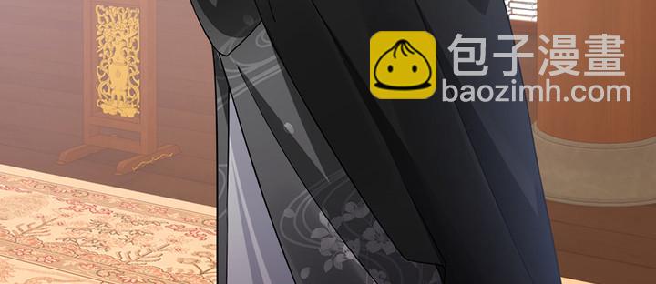 《夜族的秘密》145话 别以为我傻 第15页