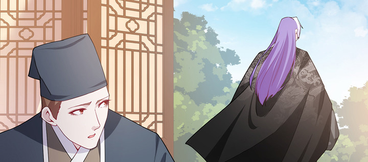 《夜族的秘密》145话 别以为我傻 第17页