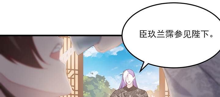 《夜族的秘密》145话 别以为我傻 第32页