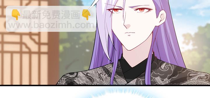 《夜族的秘密》145话 别以为我傻 第40页