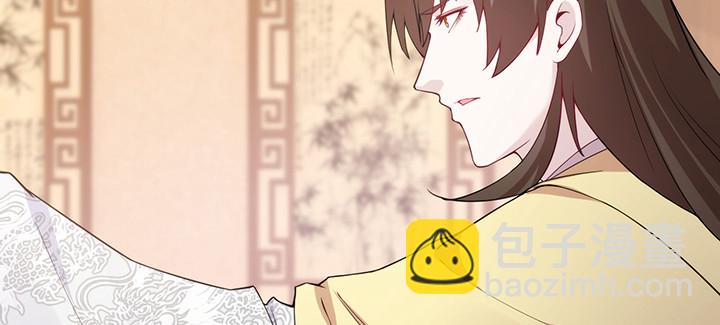 《夜族的秘密》145话 别以为我傻 第50页