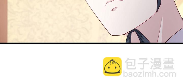 《夜族的秘密》145话 别以为我傻 第6页