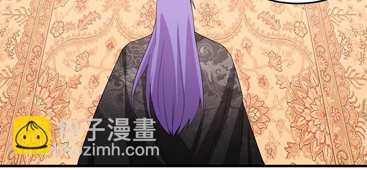 《夜族的秘密》145话 别以为我傻 第9页