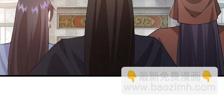 《夜族的秘密》149话 我们一起回家 第11页