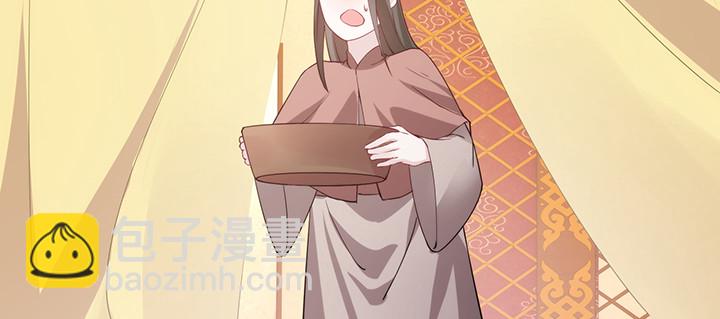 《夜族的秘密》149话 我们一起回家 第13页