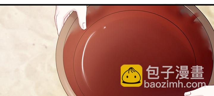 《夜族的秘密》149话 我们一起回家 第15页