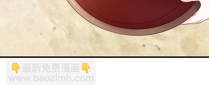 《夜族的秘密》149话 我们一起回家 第16页