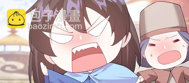 《夜族的秘密》149话 我们一起回家 第20页