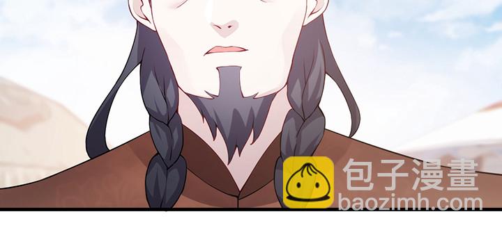 《夜族的秘密》149话 我们一起回家 第28页