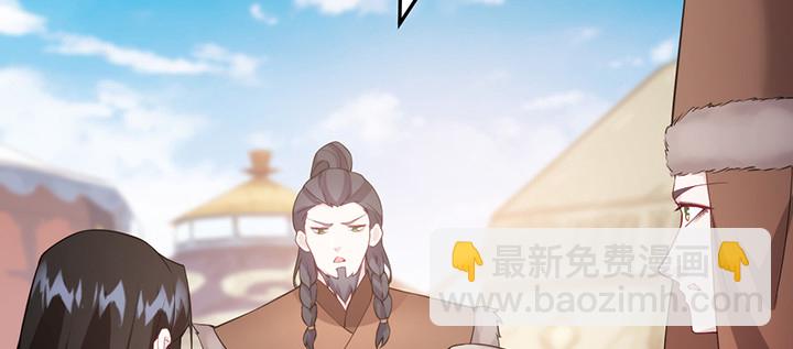 《夜族的秘密》149话 我们一起回家 第30页