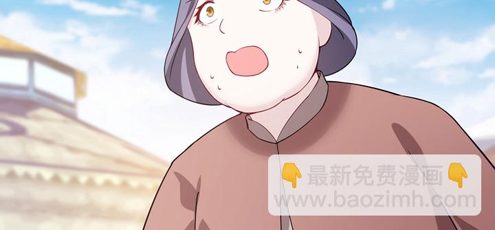 《夜族的秘密》149话 我们一起回家 第33页