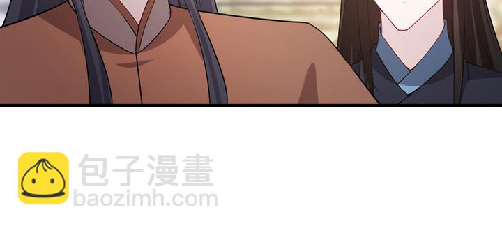 《夜族的秘密》149话 我们一起回家 第39页