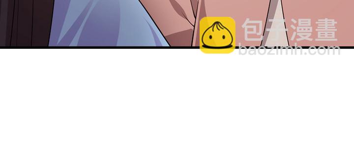 《夜族的秘密》149话 我们一起回家 第8页