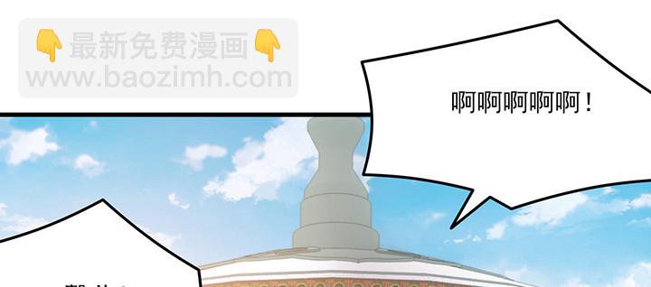 《夜族的秘密》149话 我们一起回家 第9页