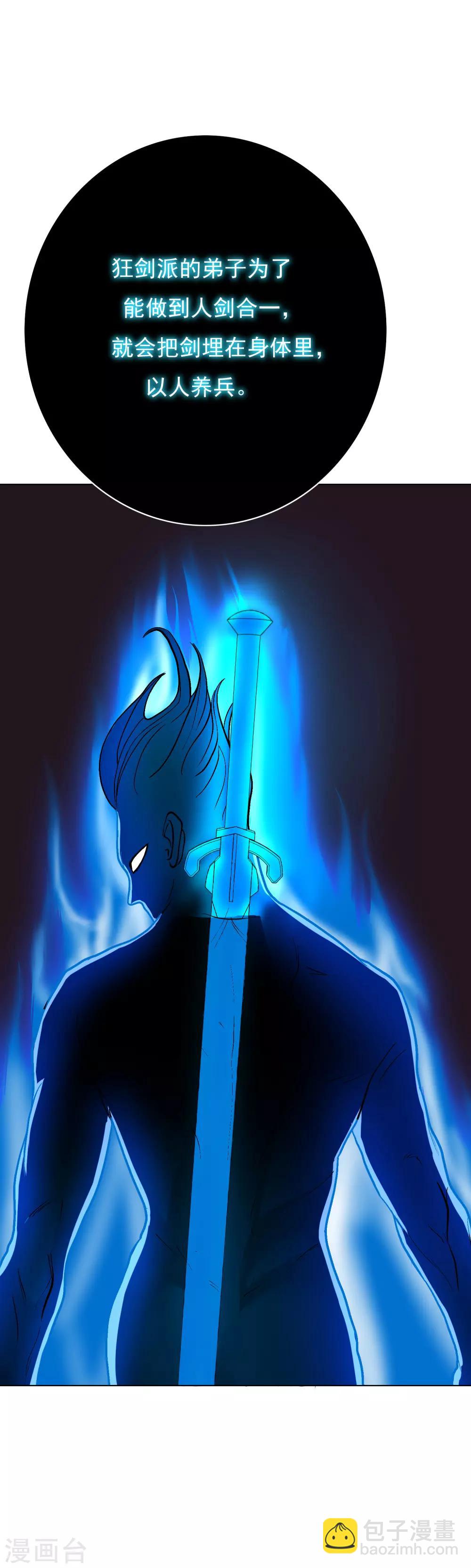 《系统仙尊在都市(旧)》第26话 牛郎！牛郎！你累坏了吧！ 第3页