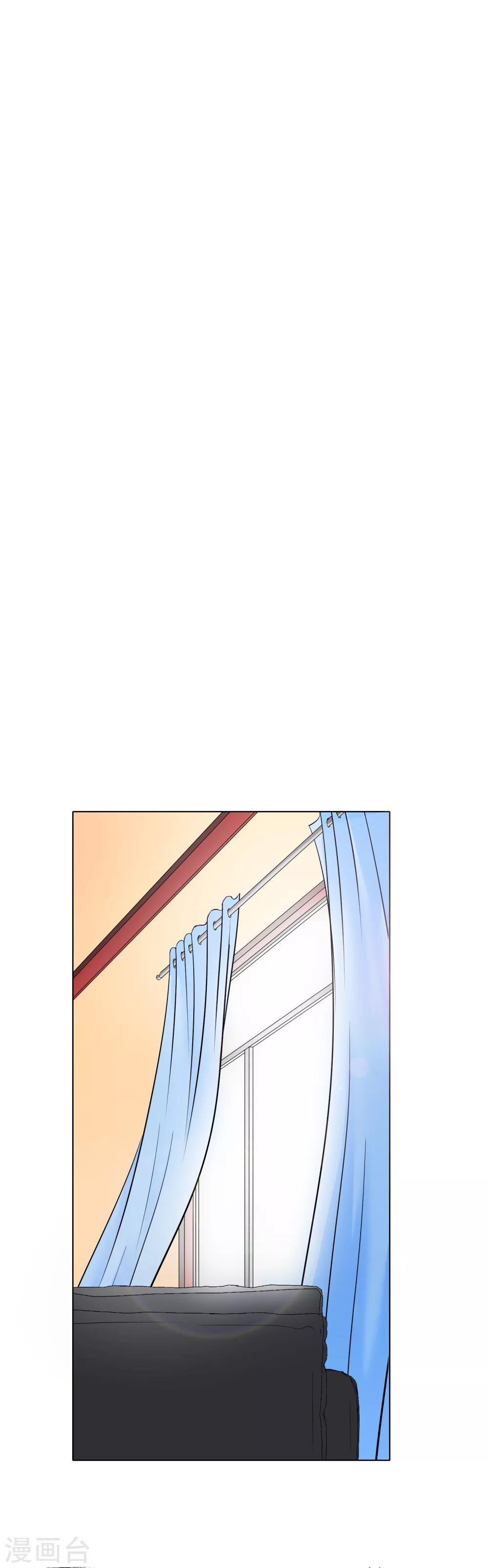 《系统仙尊在都市(旧)》第27话 三美女突袭 第25页
