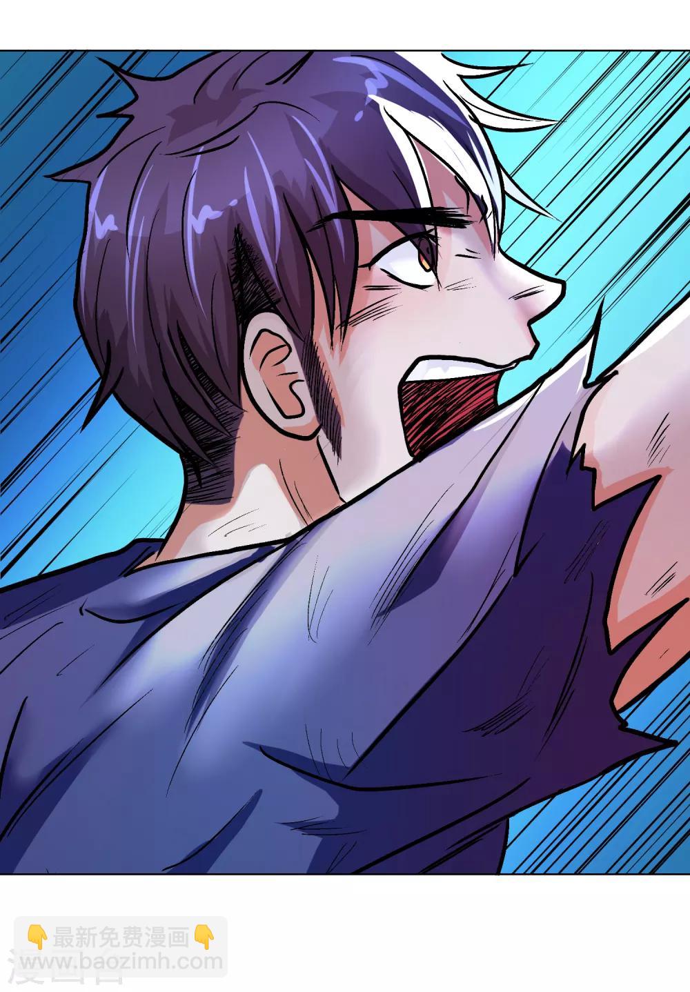 《系统仙尊在都市(旧)》第31话 不动暝王3 第40页